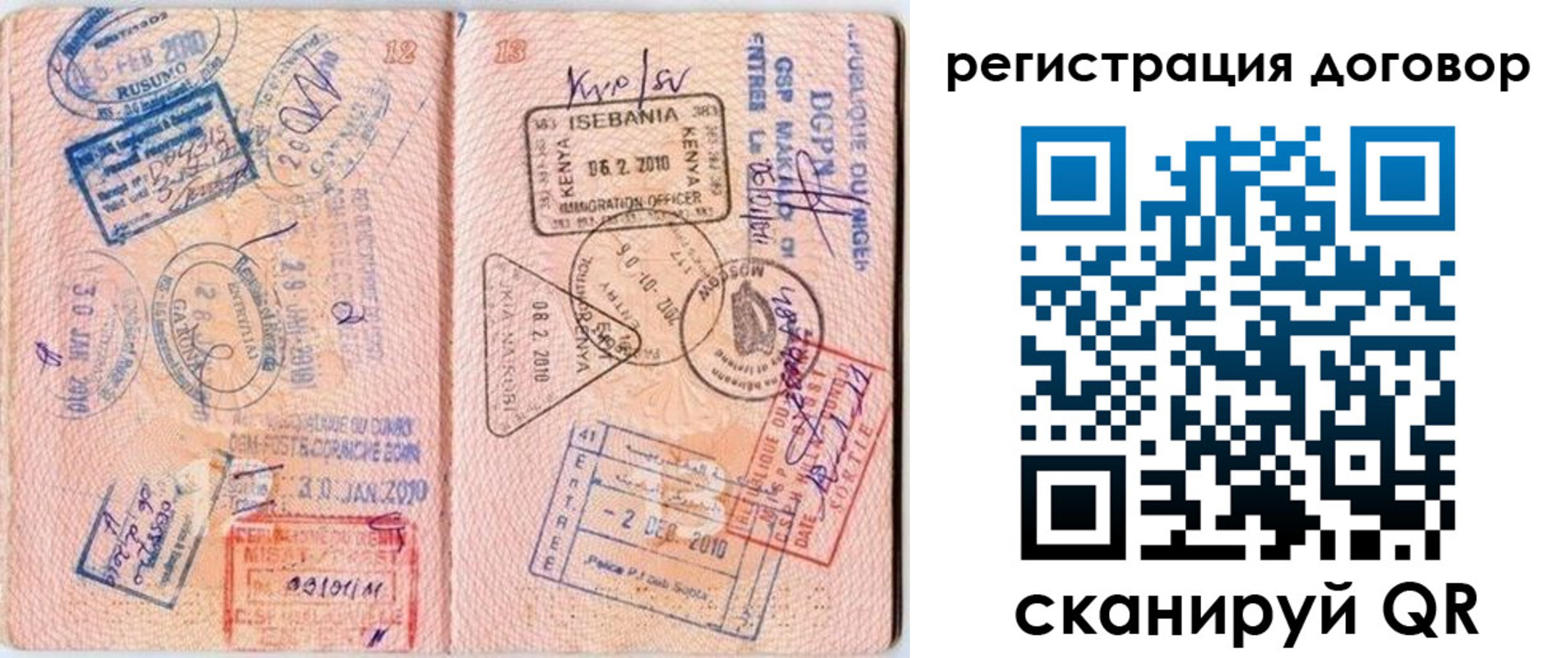прописка поиск в Богородицке