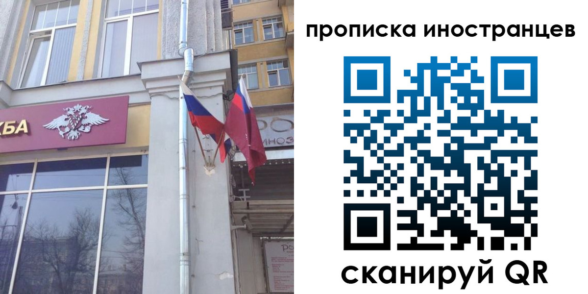 найти адрес прописки в Богородицке